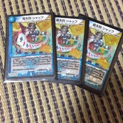 奇天烈シャッフのサムネイル