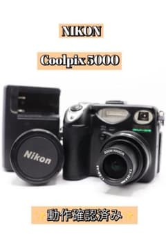 ✨付属品多数！✨Nikon Coolpix 5000 動作確認済み！ - メルカリ