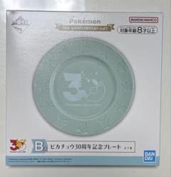 이치 반 쿠지 Pokémon 30th B상 피카츄 30주년 기념 플레이트