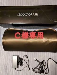 ドクターエア 3Dエアストレッチマット ブラウン EAM-01 BRのサムネイル