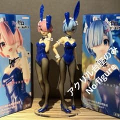*아크릴 받침대만입니다 리제로 피규어 렘 램 BiCute 2체용 받침대