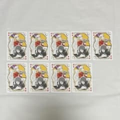 魔入りました！入間くん 魔入間 50巻 特装版 トランプのサムネイル