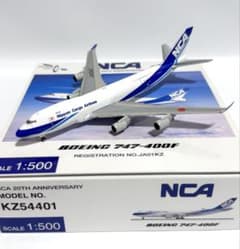 全日空商事 1/200 B747-400F NCA ジオラマ　KZD44402 1/200 B747-400F NCA 日本カーゴ JA01KZ[KZ24401] 全日空商事