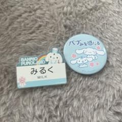 サンリオ　シナモン　みるく　バッジセット売りのサムネイル