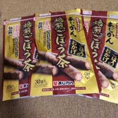 あじかん　ごぼう茶　3袋のサムネイル