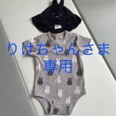 【プティマイン】美品　ミッフィーロンパース・帽子2点セットのサムネイル