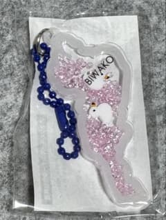 びわこキーホルダー ピンク　レアのサムネイル