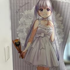New game! 료풍 아오바 태피스트리