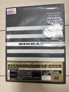 BIGBANG/WORLD TOUR 2015～2016[MADE]IN JA.のサムネイル