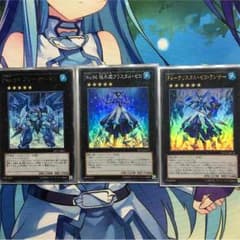 はさみさん専用クリスタルゼロランサー フリーザードンのサムネイル