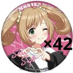 데레마스 아이머스 엑스포 캔 배지(슈가하)