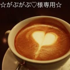 美品‼︎ブルームーンブルー☆ジャンパーのサムネイル
