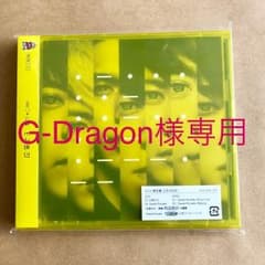 G-Dragon様専用のサムネイル
