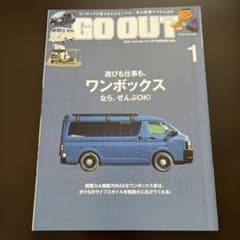 GO OUT 2025年1月号 vol.183のサムネイル