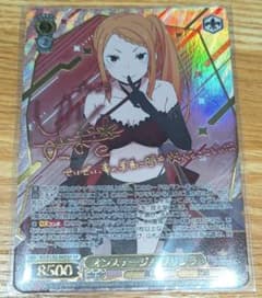 ヴァイスシュヴァルツ オンステージ！プリシラ SP 箔押しサイン - メルカリ