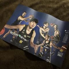 宇都宮ブレックス うさぎやTSUTAYA ブックカバーのサムネイル