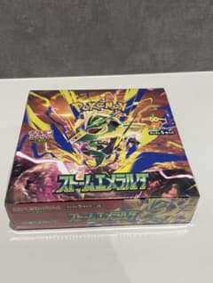 ポケモンカードゲーム 拡張パック ストームエメラルダ　シュリンク付のサムネイル