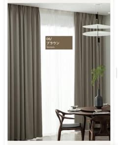 遮光　ブラウン　カーテン　100×135のサムネイル