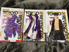 東リベ　単行本購入特典　龍宮寺堅　半間修二　佐野真一郎のサムネイル