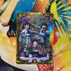デュエルマスターズのサムネイル
