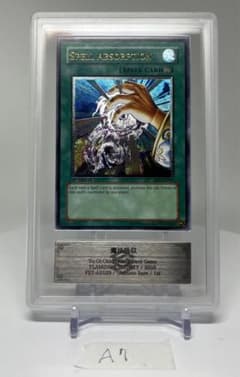 PSA10相当 魔法吸収 旧アジア レリーフ FET-AE039 - メルカリ