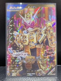 仮面ライダー　グランドジオウ　LRのサムネイル