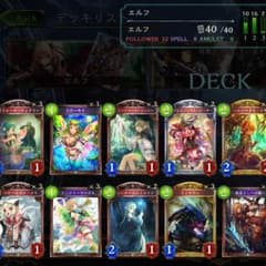 シャドウバースのサムネイル