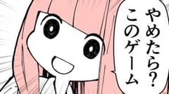 商談のサムネイル