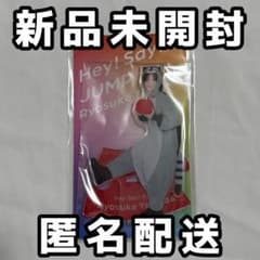 山田涼介 アクリルスタンド アライグマ アクスタのサムネイル