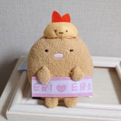 すみっコぐらし 天使なえびてん ボールチェーン付き推し活ぬいぐるみ とんかつ