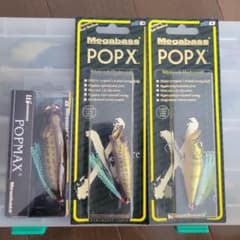 megabass メガバスセット　POP-Xのサムネイル