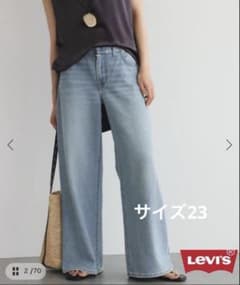 Levi's/リーバイス SLOBE別注XL straight デニムパンツ - メルカリ