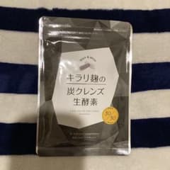 キラリ麹の炭クレンズ生酵素のサムネイル