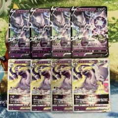 ポケモンカード ミュウツーV VSTAR 各4枚 ③ - メルカリ