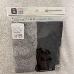 新品未開封！授乳ノンワイヤーブラジャー2枚組！のサムネイル