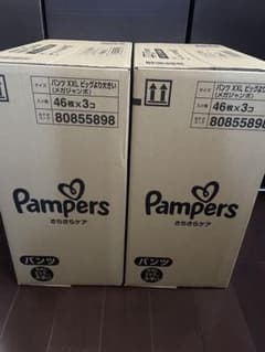 Pampers おむつ XXL ビッグより大きい 46枚×6パックのサムネイル