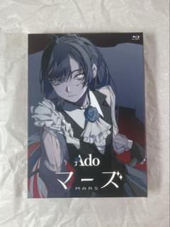 Ado マーズ MARS Blu-rayのサムネイル