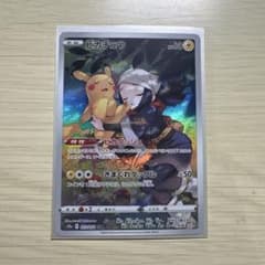 ピカチュウ CHR S10a ダークファンタズマ 073/071 - メルカリ