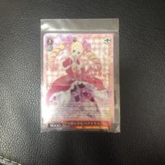 ヴァイスシュヴァルツ RR ベアトリス　サインカードのサムネイル