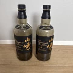 たあ様専用　山崎 18年 シングルモルト ウイスキー2本セット（空瓶、箱無し）のサムネイル