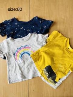 Tシャツ3枚セット　80のサムネイル
