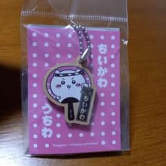 ちいかわ ウッドチャーム うちわのサムネイル