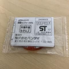 요괴 워치 요괴 메달 메데타이엔마 요괴 보물 메달