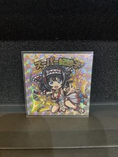 トキメキ妖怪鬼退治　第五弾　スーパー妃紗子【スーパーヒサコ】のサムネイル