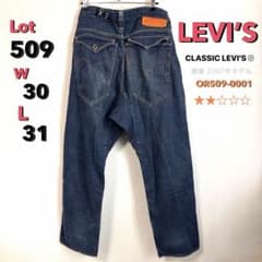 LEVI