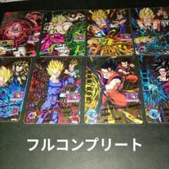 ドラゴンボールヒーローズ HJ4 CP フルコンプリート 8枚セット - メルカリ