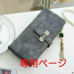 千鶴様専用ページ スエード調 長財布 レディース 色:グレーのサムネイル