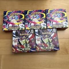 BOX】 MEGA 拡張パック ムニキスゼロ2box メガシンフォニア3box - メルカリ