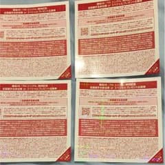 欅坂46「7thシングル」全国握手会参加券orスペシャルプレゼント応募券のサムネイル