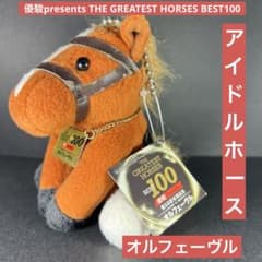 アイドルホース オルフェーヴル - メルカリ